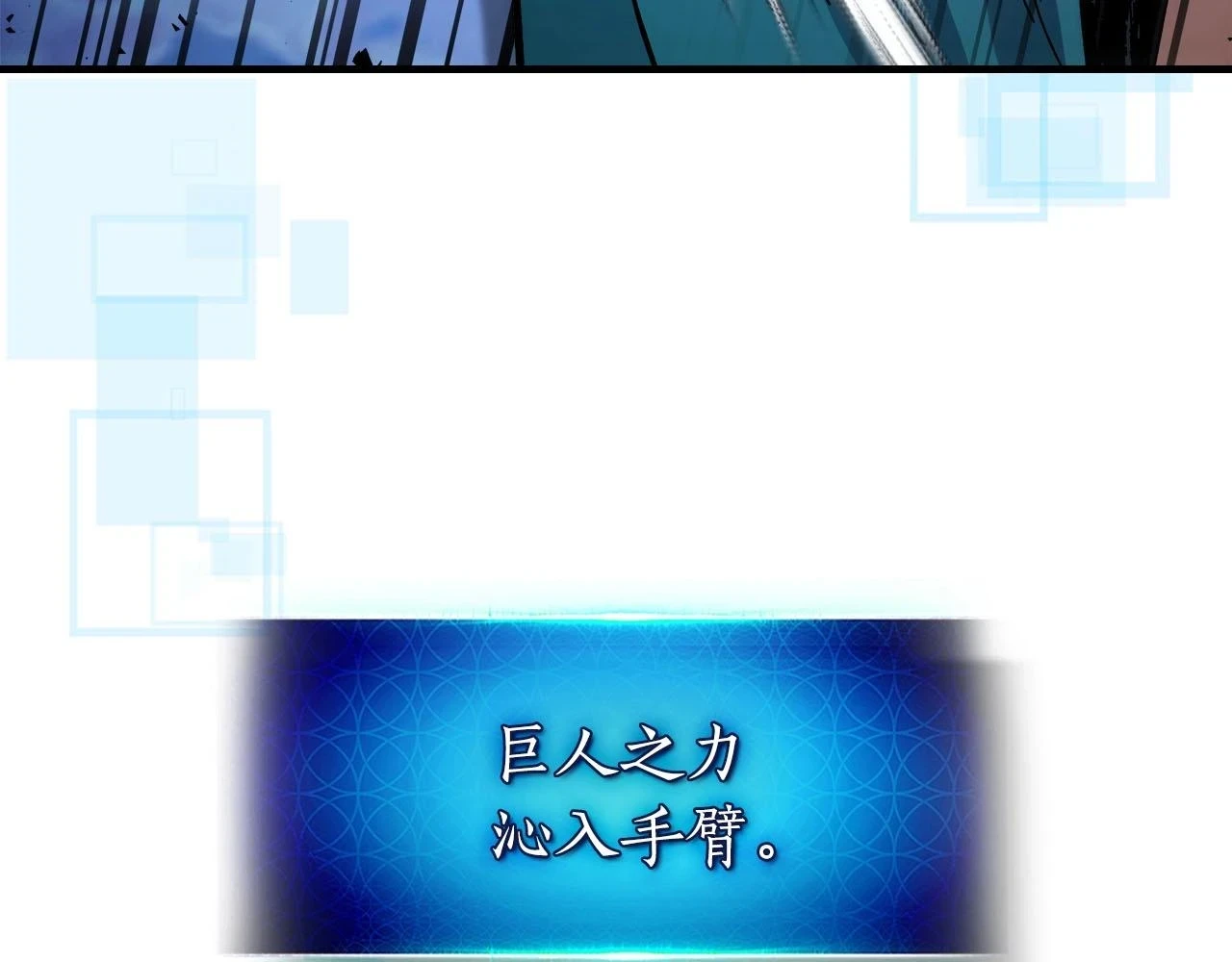 第64话 激战73