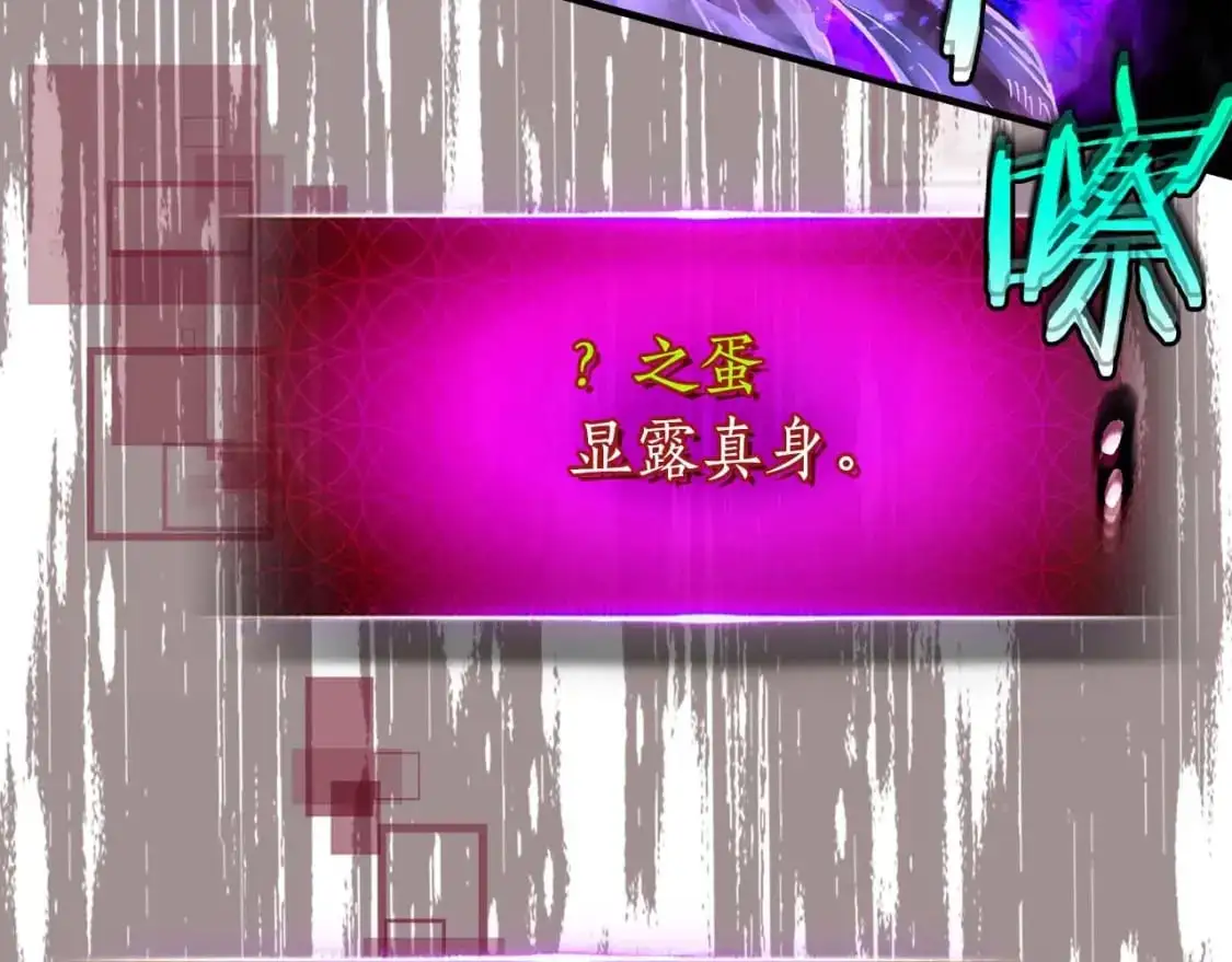第92话 新的考验17
