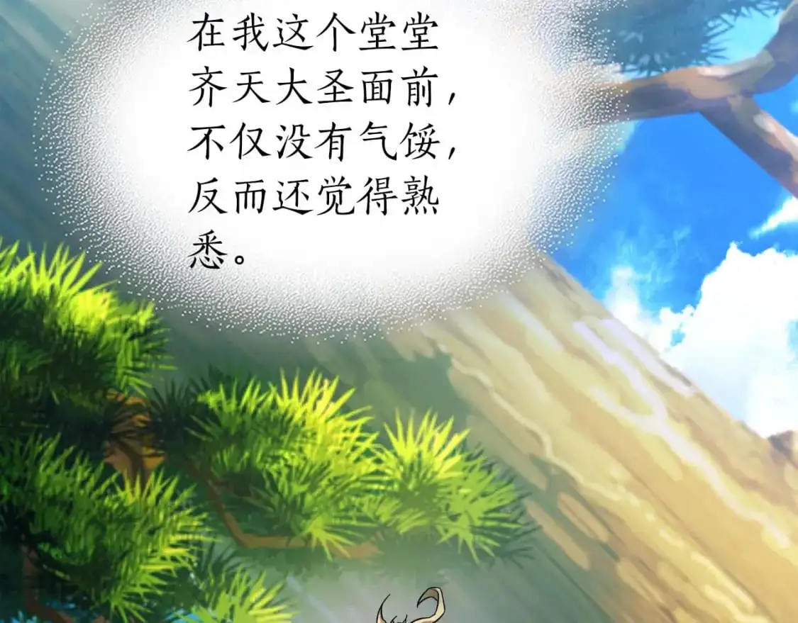 第94话 绝对服从195