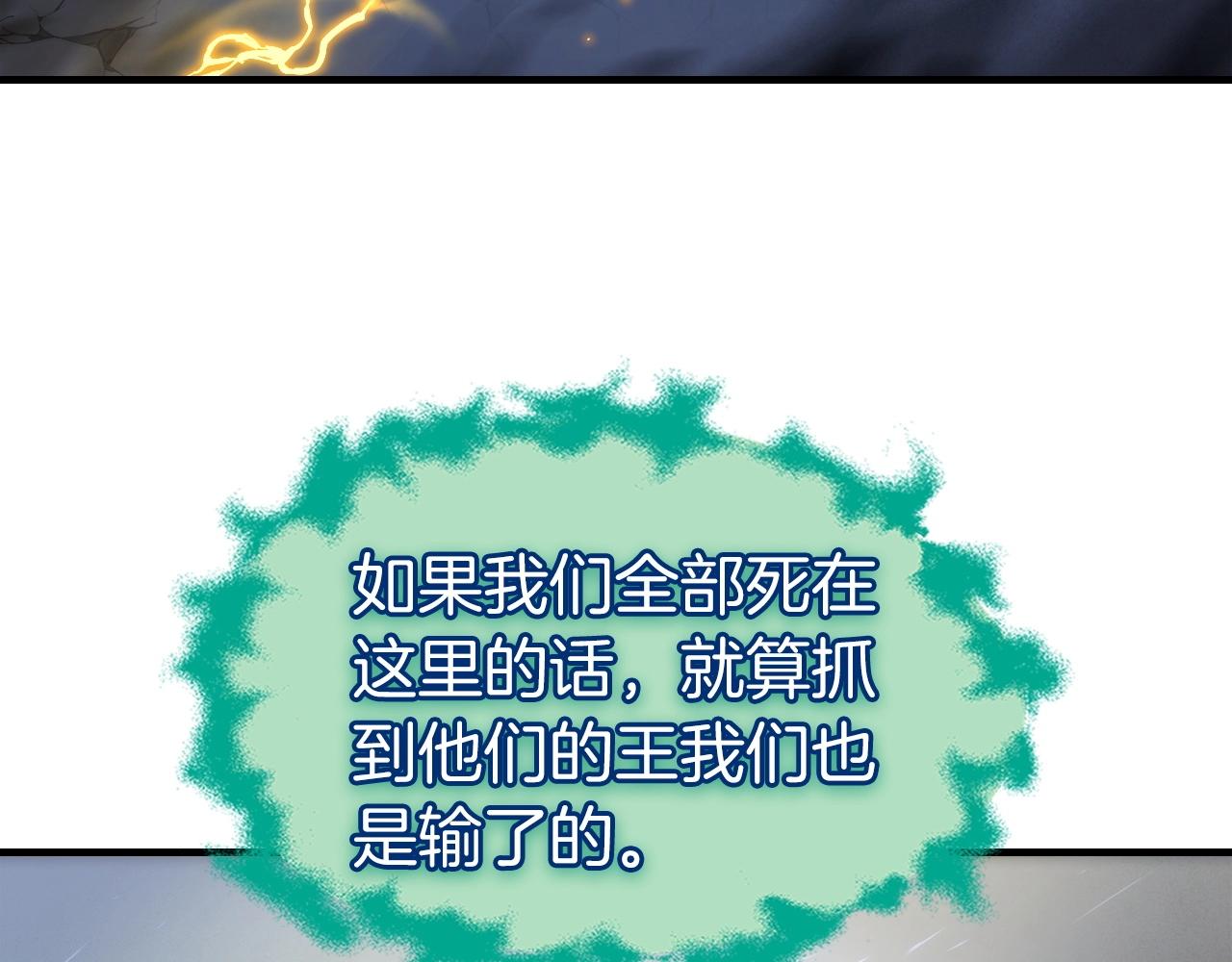 第49话 恐惧之火198
