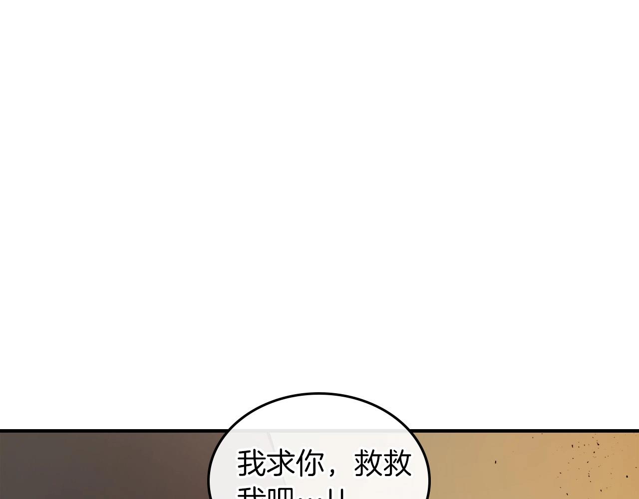 第6话 奥林匹斯之惑65
