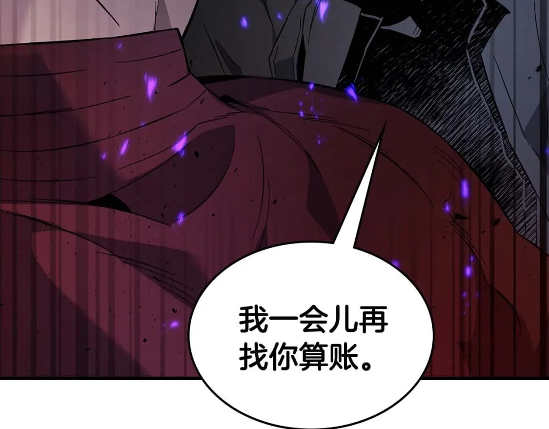 第81话 魔王贝利亚70