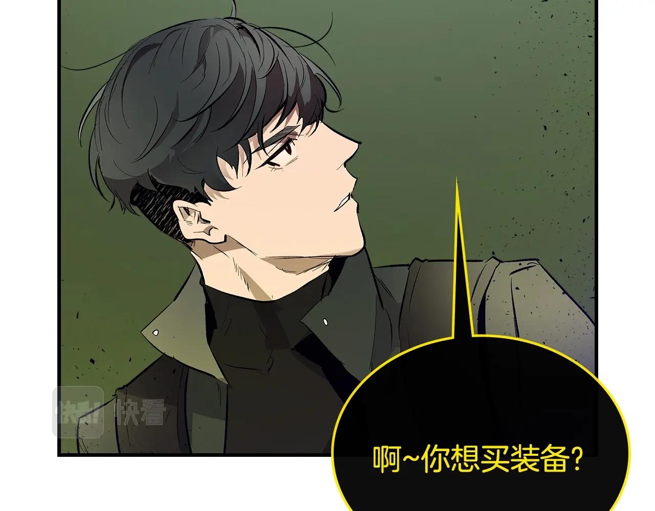 第5话 魔力再现98