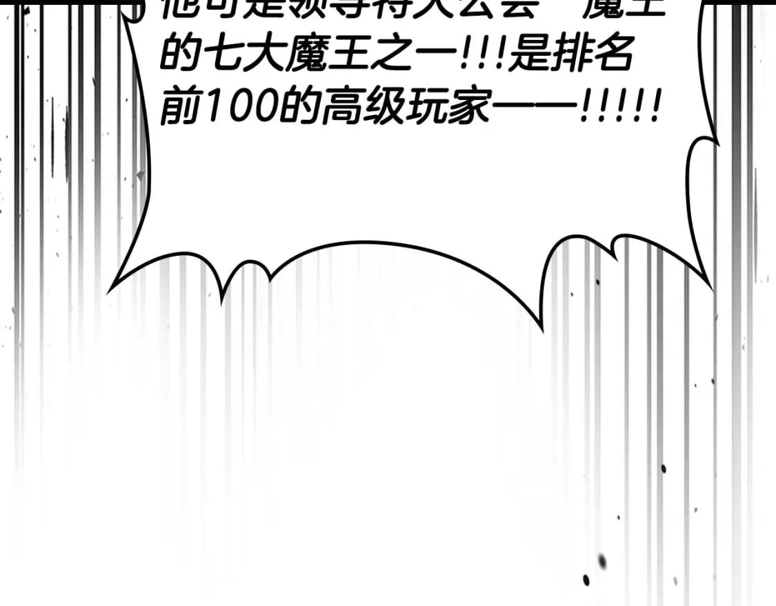 第84话 外神残骸182