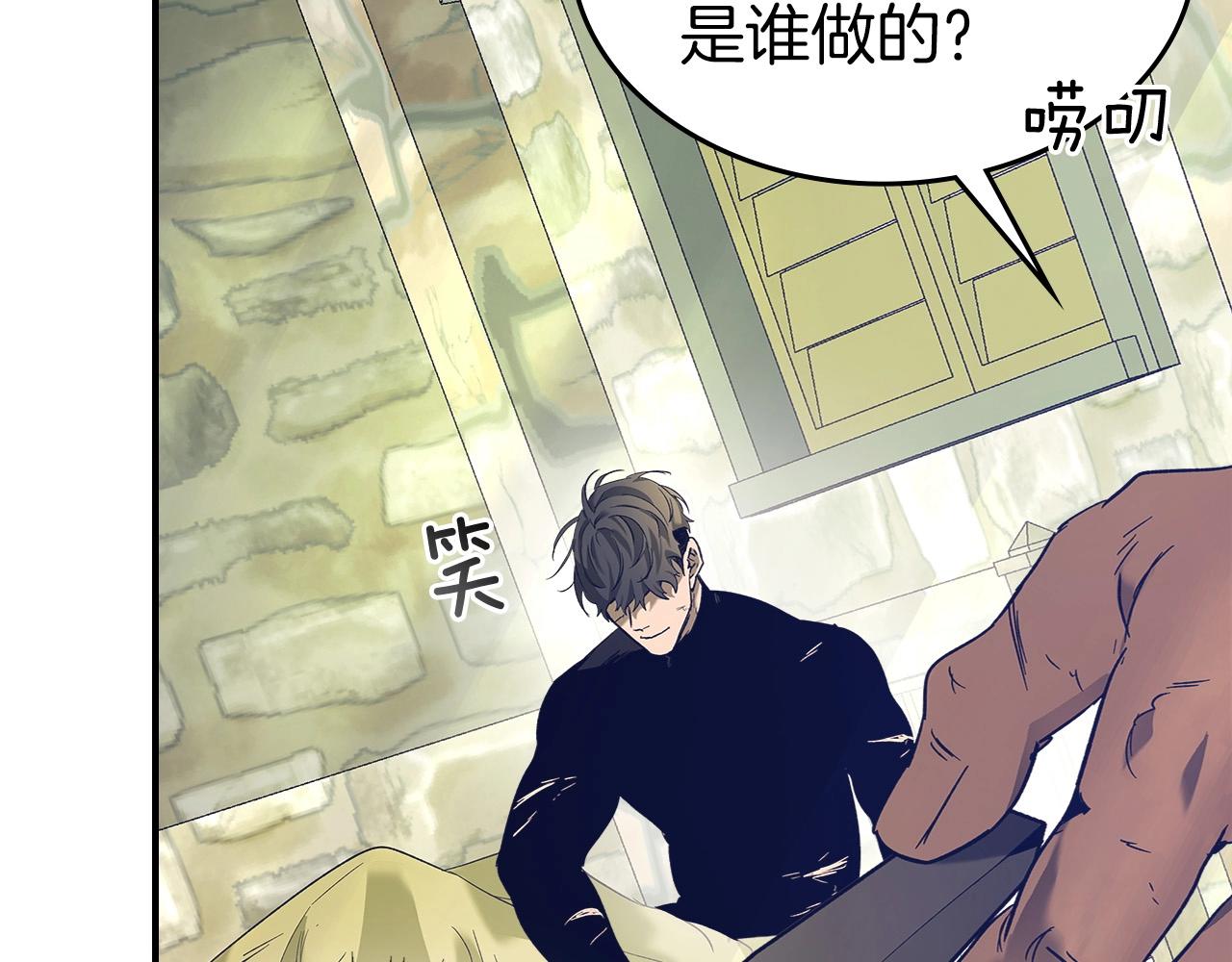 第31话 黑夜剑90