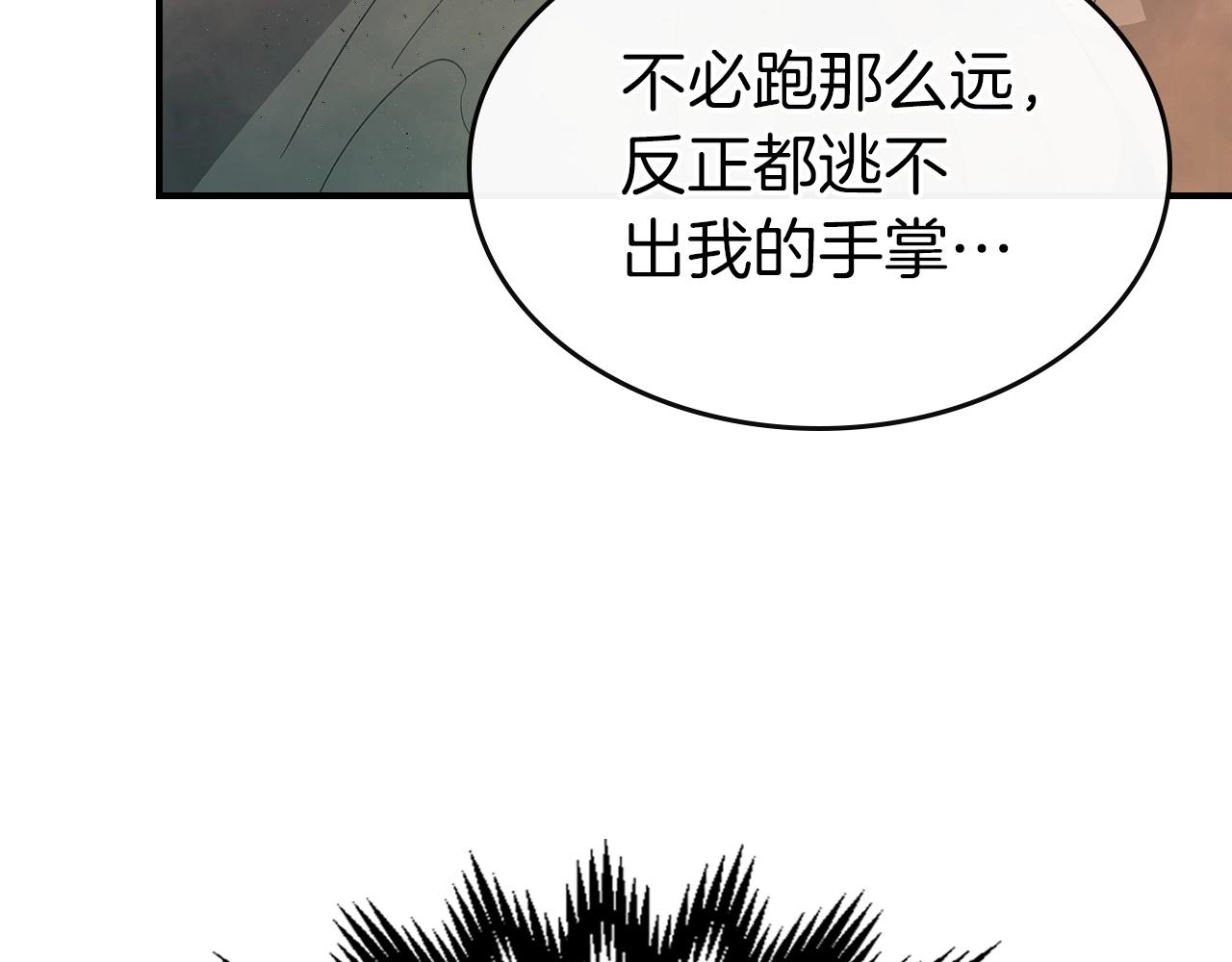 第23话 乌合之众184