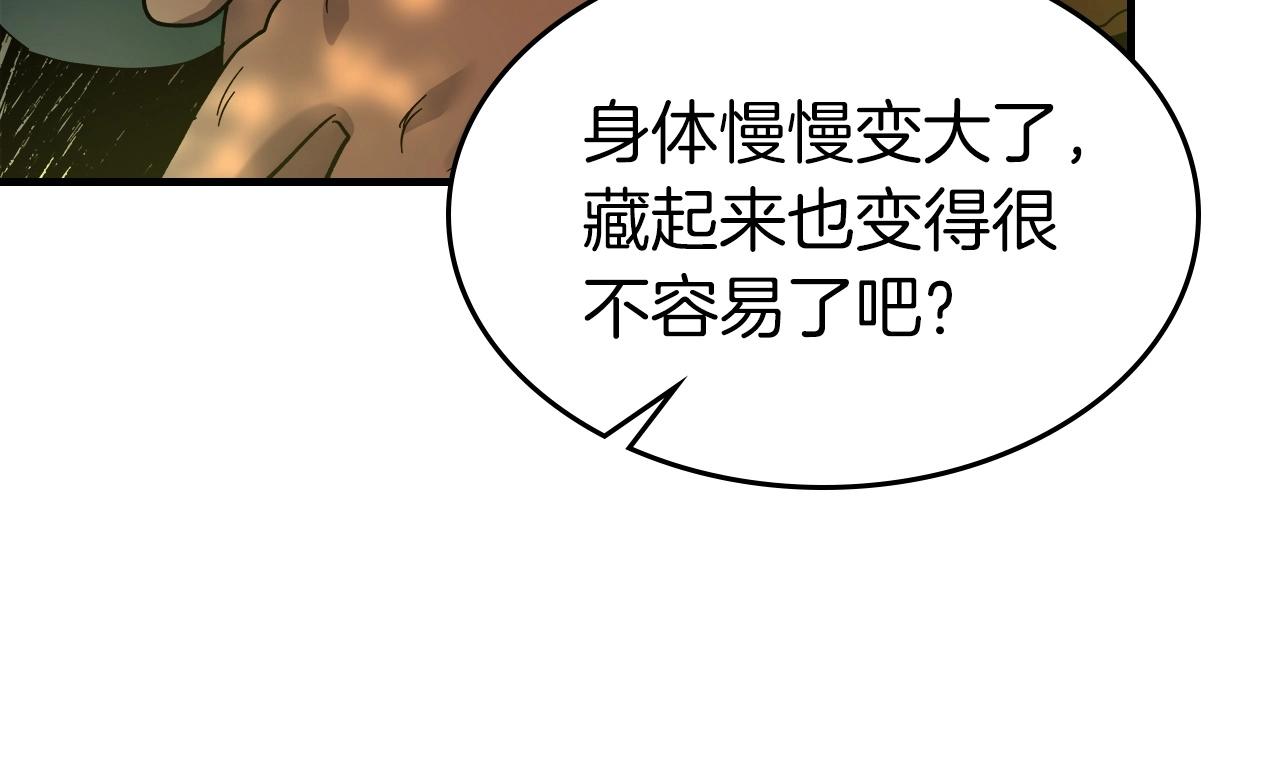 第一季最终话 大还丹162