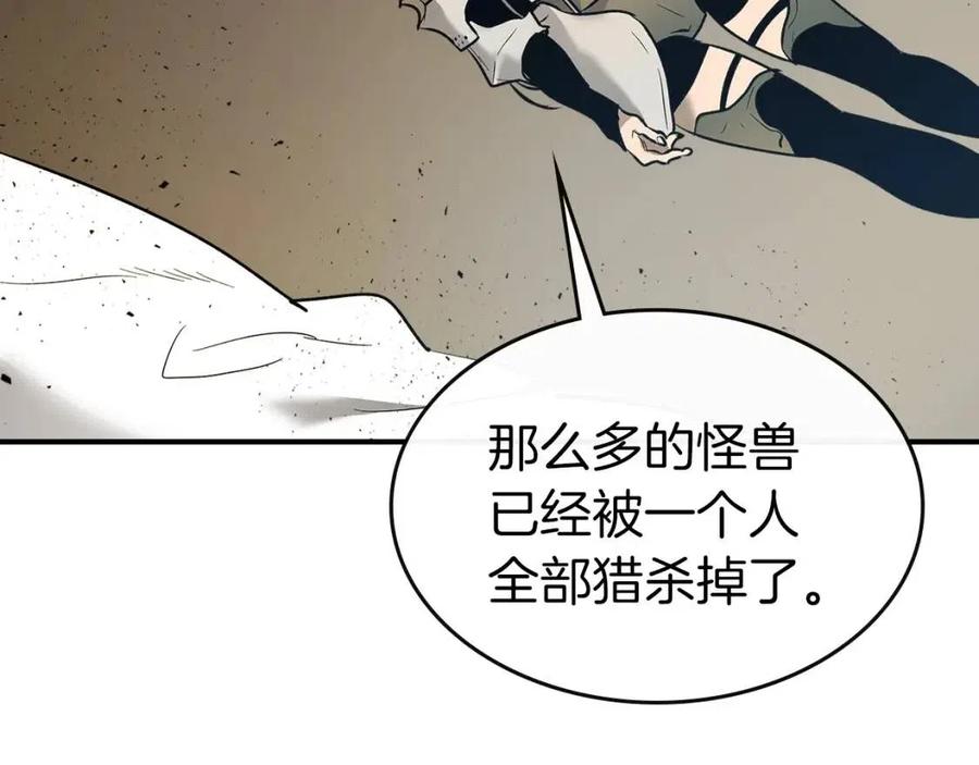 第17话 战意滔天203