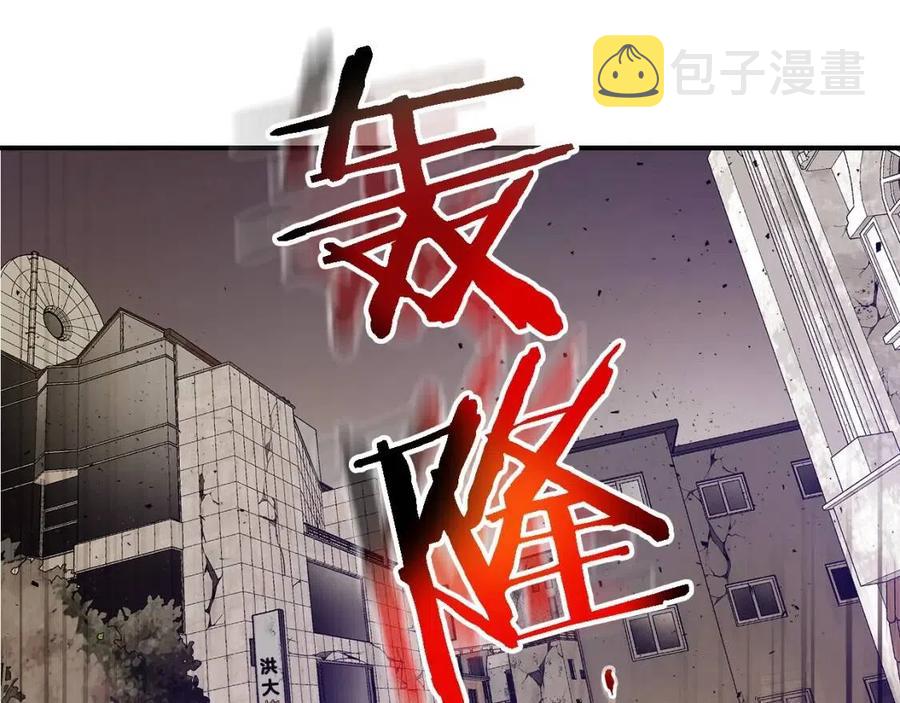 第12话 教程赛之灭亡53