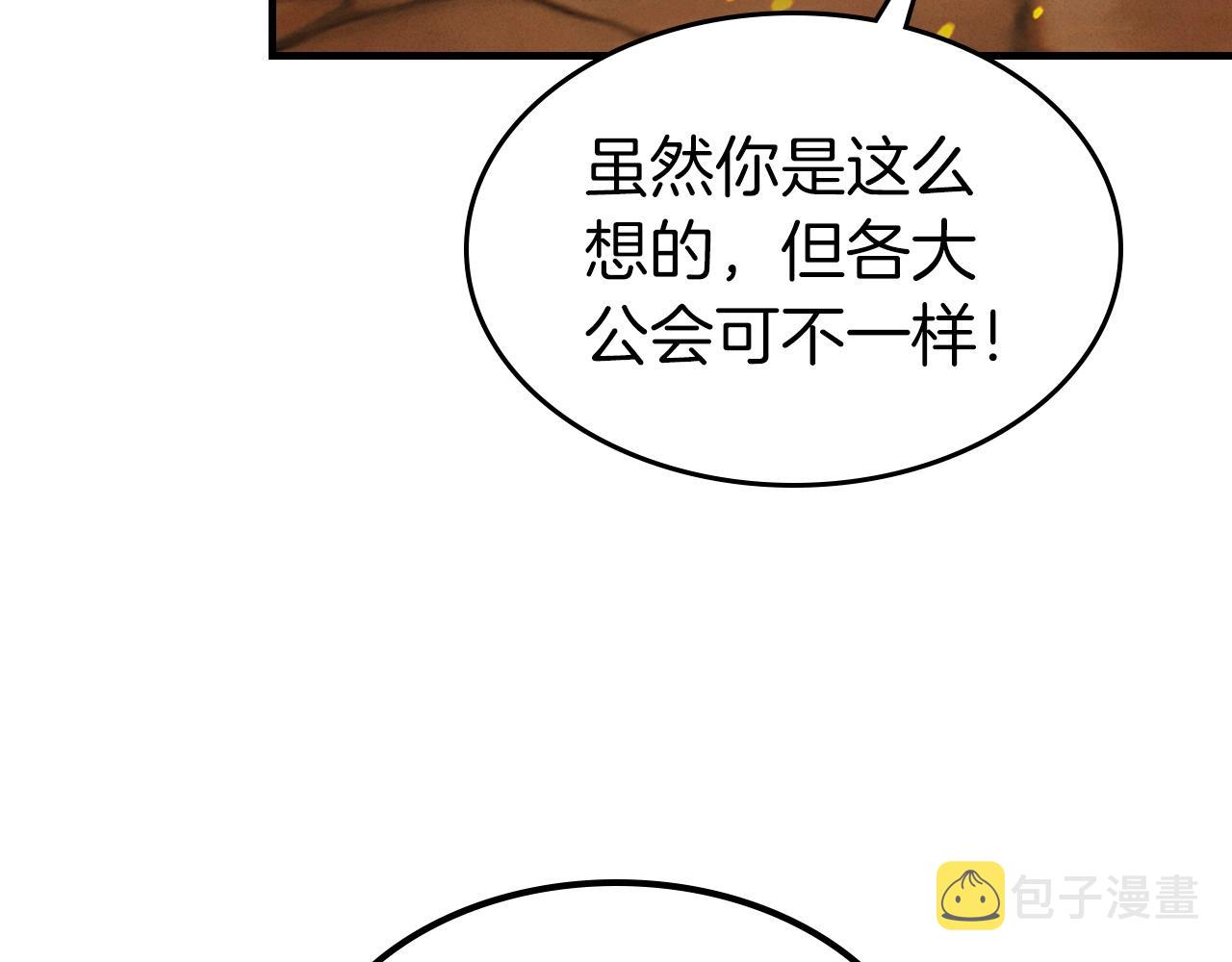 第56话 大会开始！47