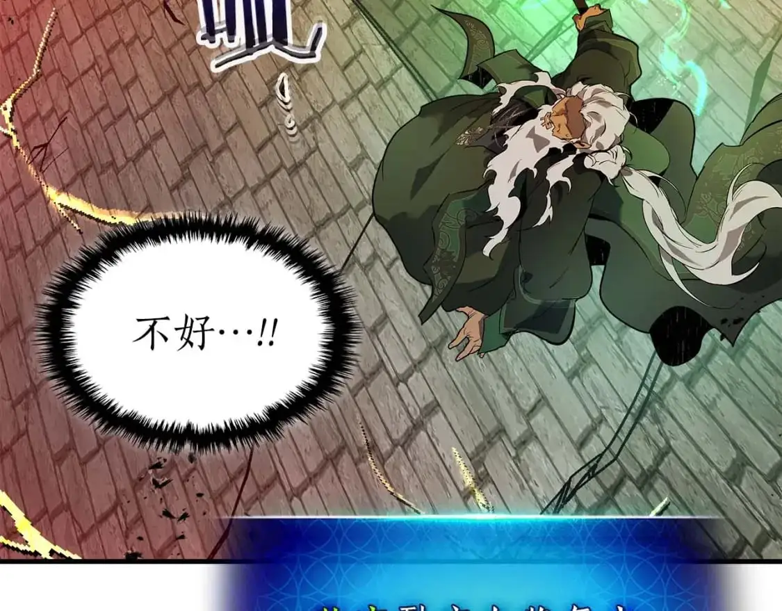 第91话 圆桌之王191