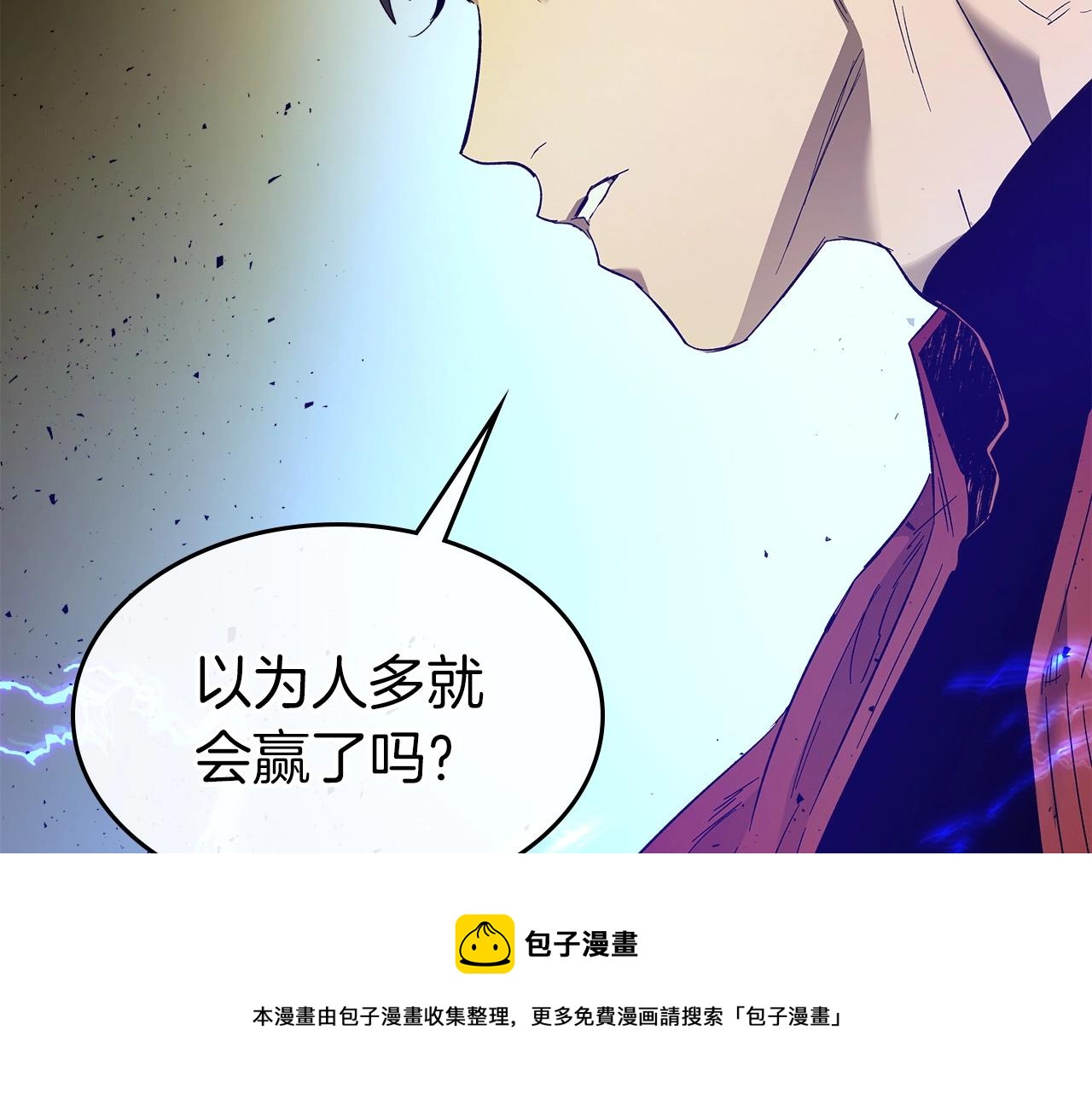 第29话 人神对决100