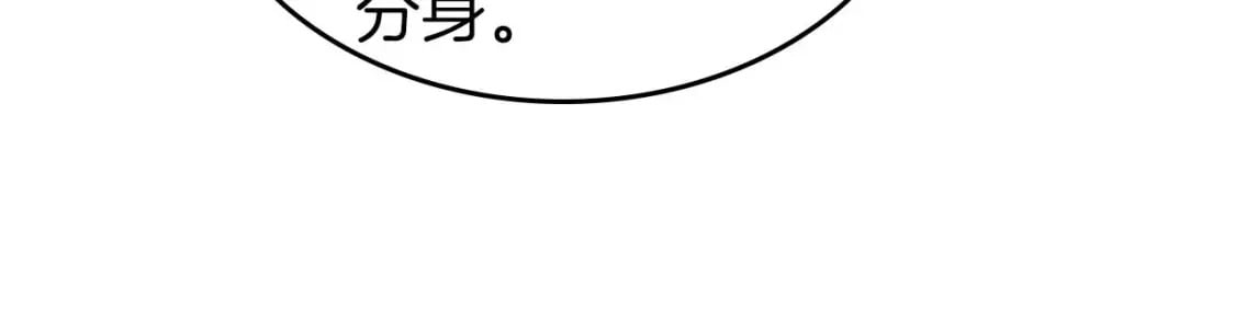 第81话 魔王贝利亚182