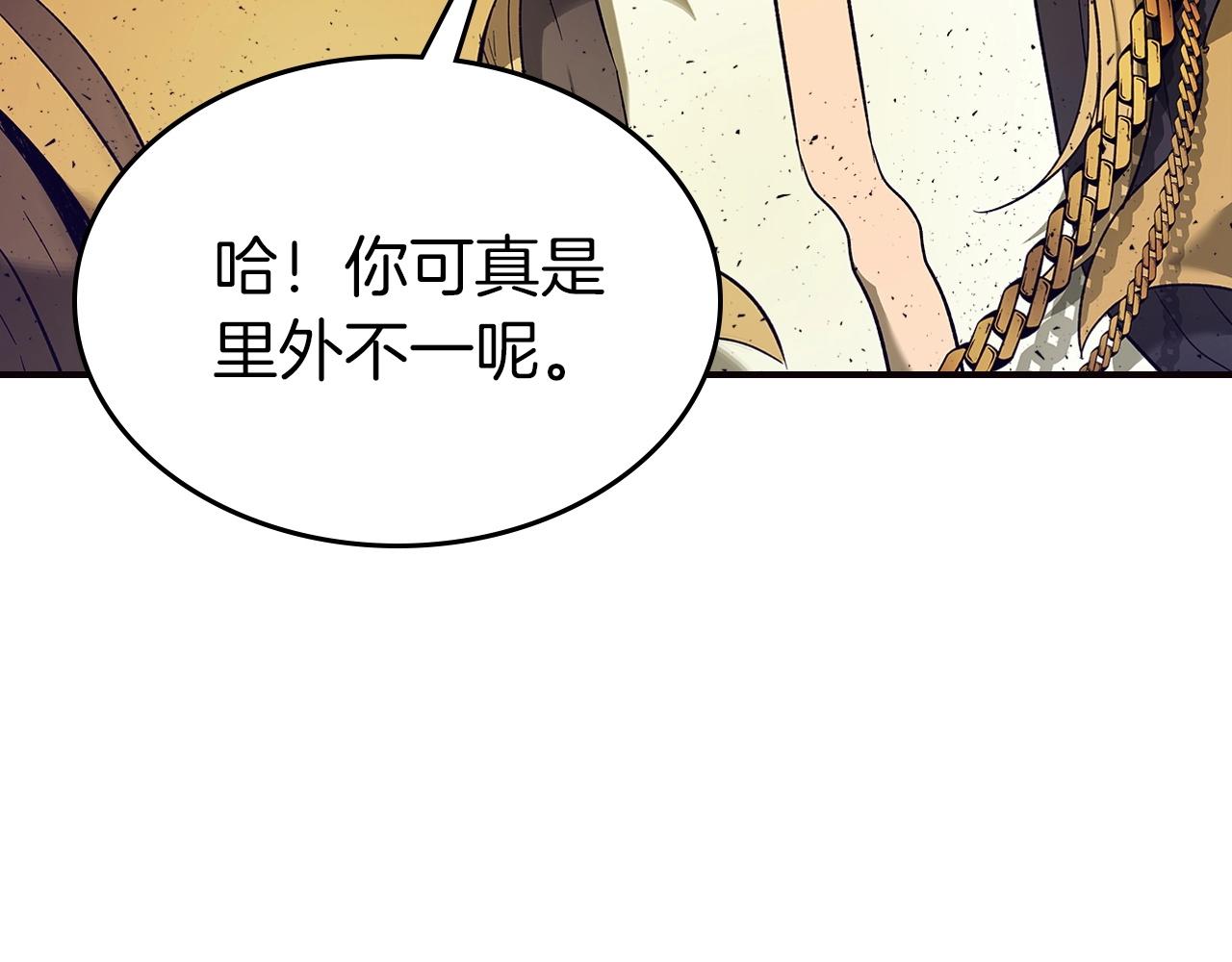 第27话 分赃33