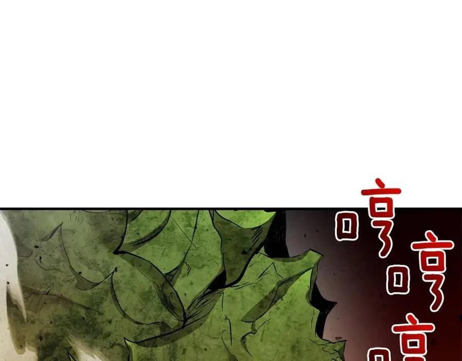 第21话 巨人屠杀者19