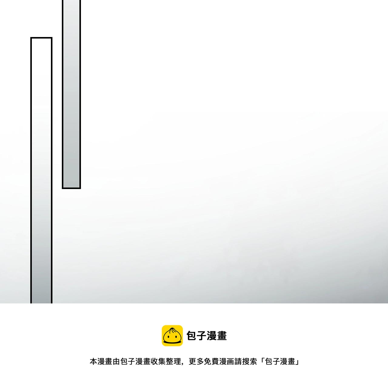 第27话 分赃248