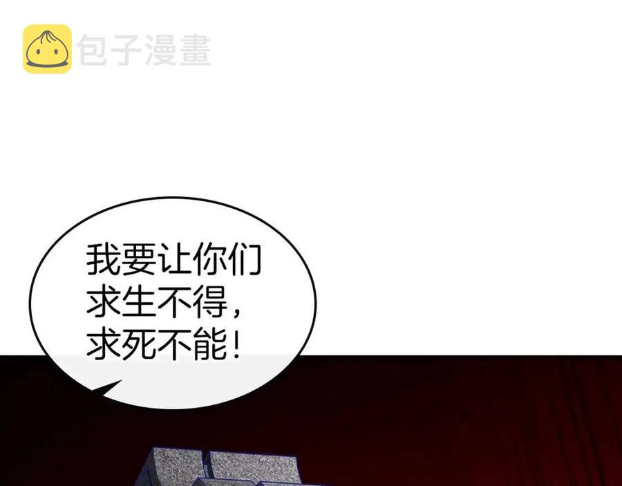 第21话 巨人屠杀者121