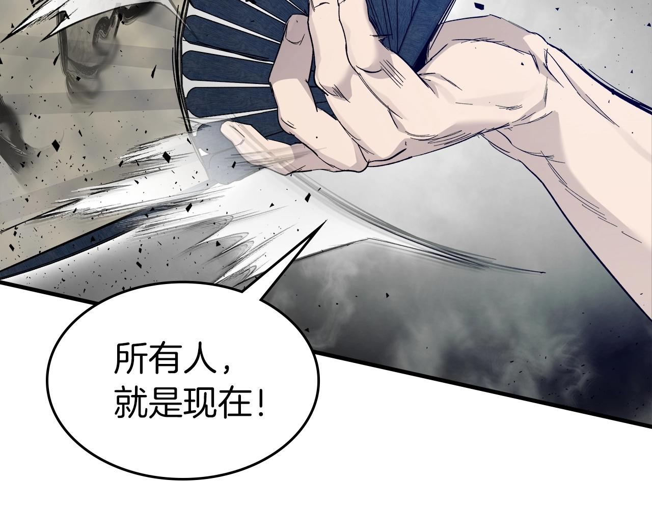 第59话 压倒性的力量97