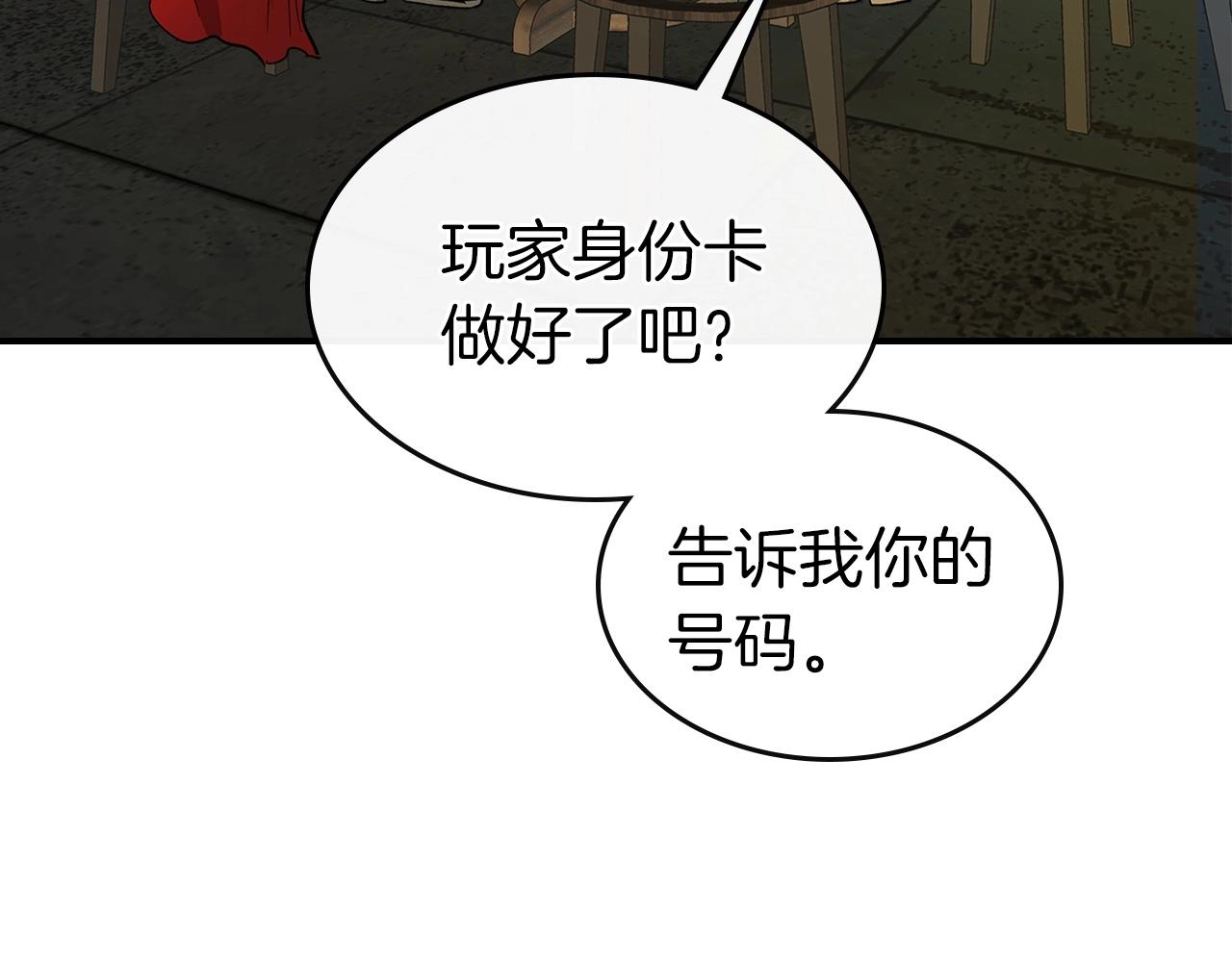 第24话 传说之匠194