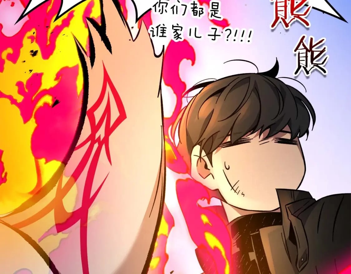 第84话 外神残骸188