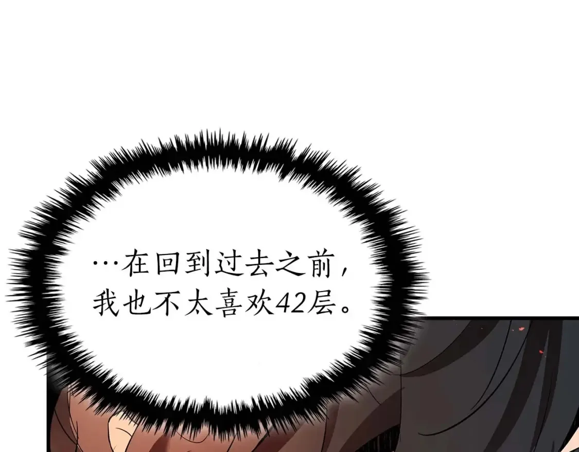 第103话 欢迎来到地狱119