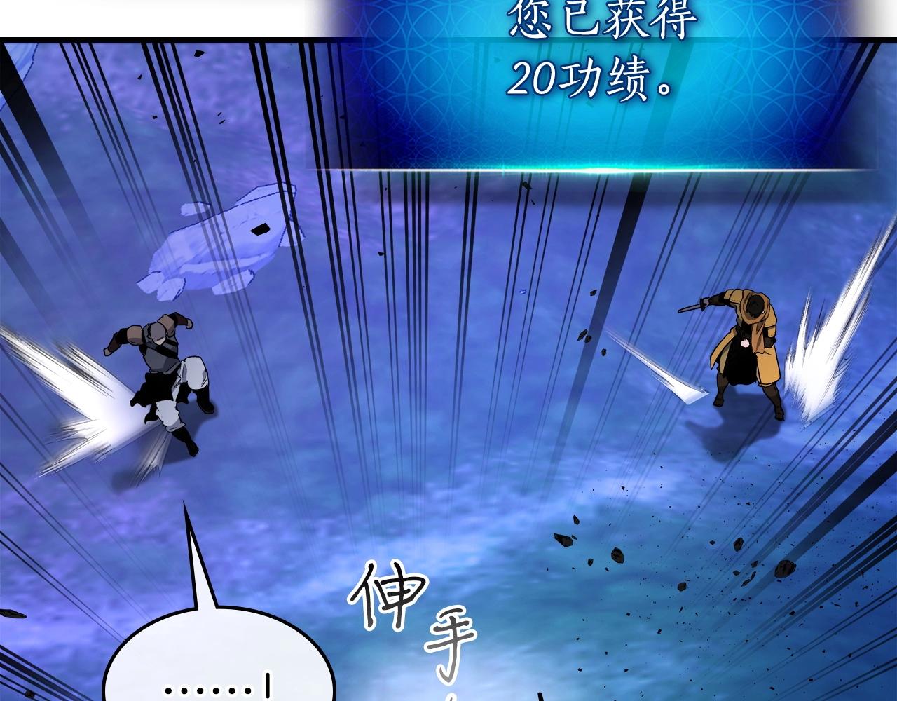 第47话 天罗蛛网100