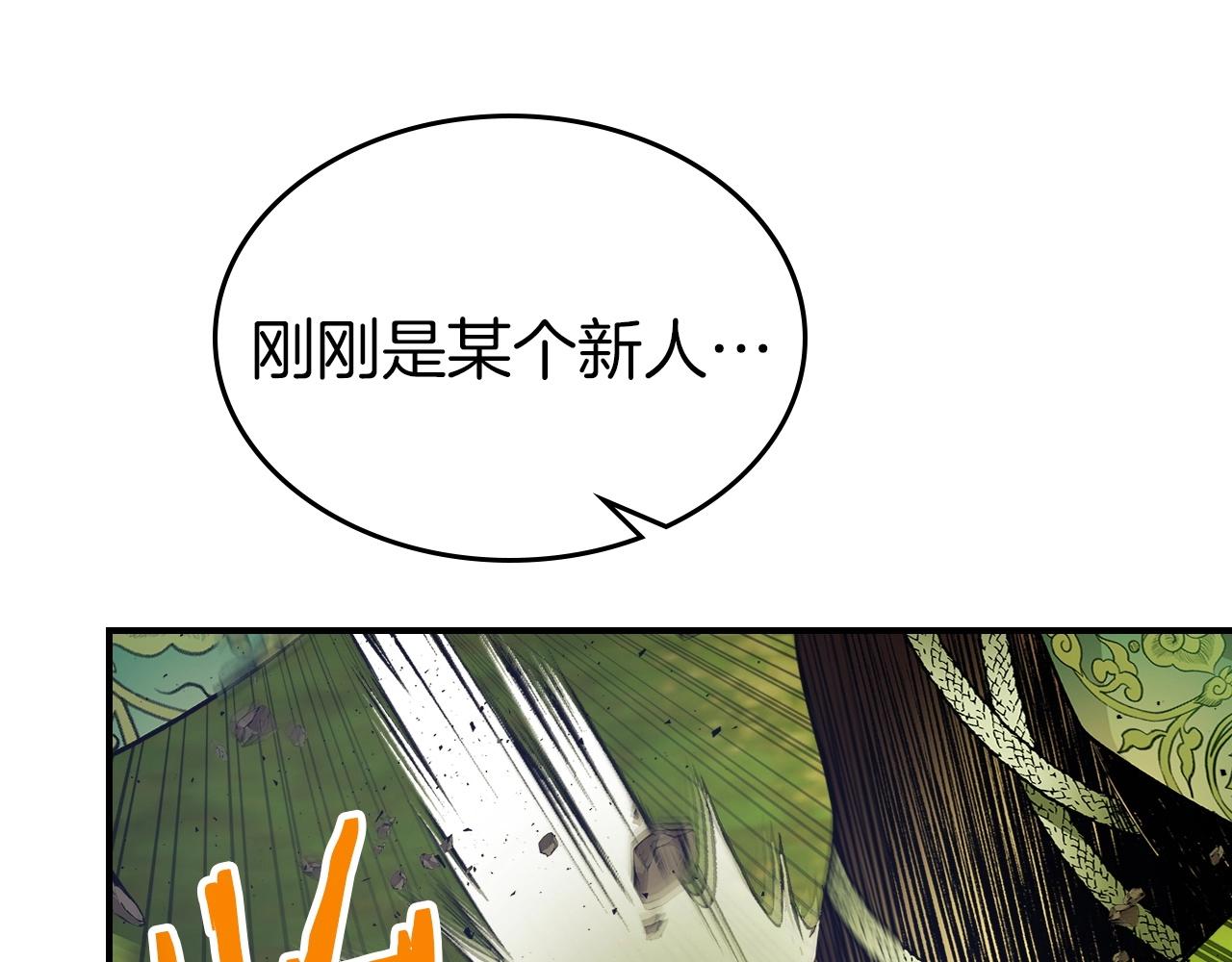 第35话 武林界161