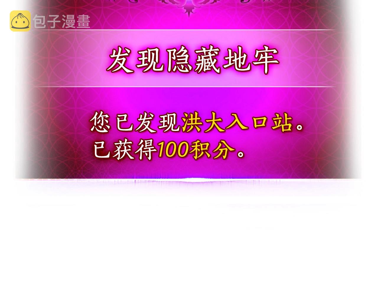 第4话 人性本恶154