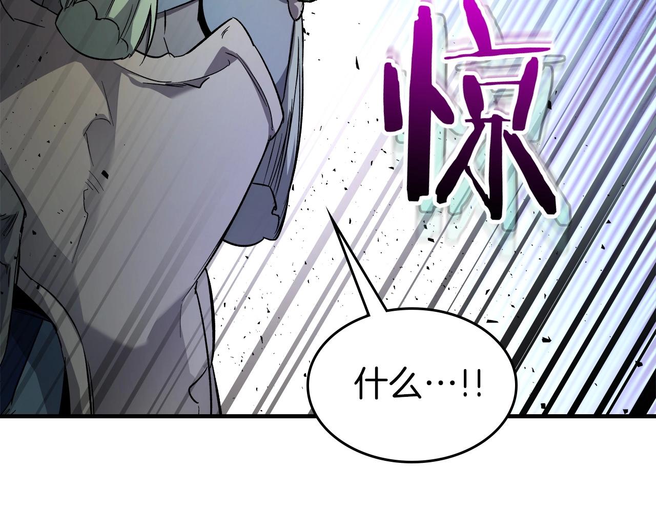 第52话 伟大的功绩143