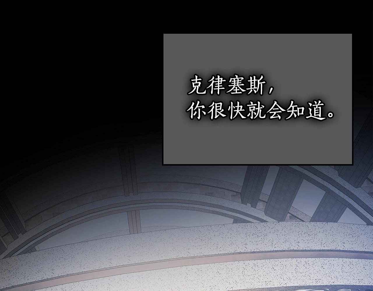 第30话 塔之意志5