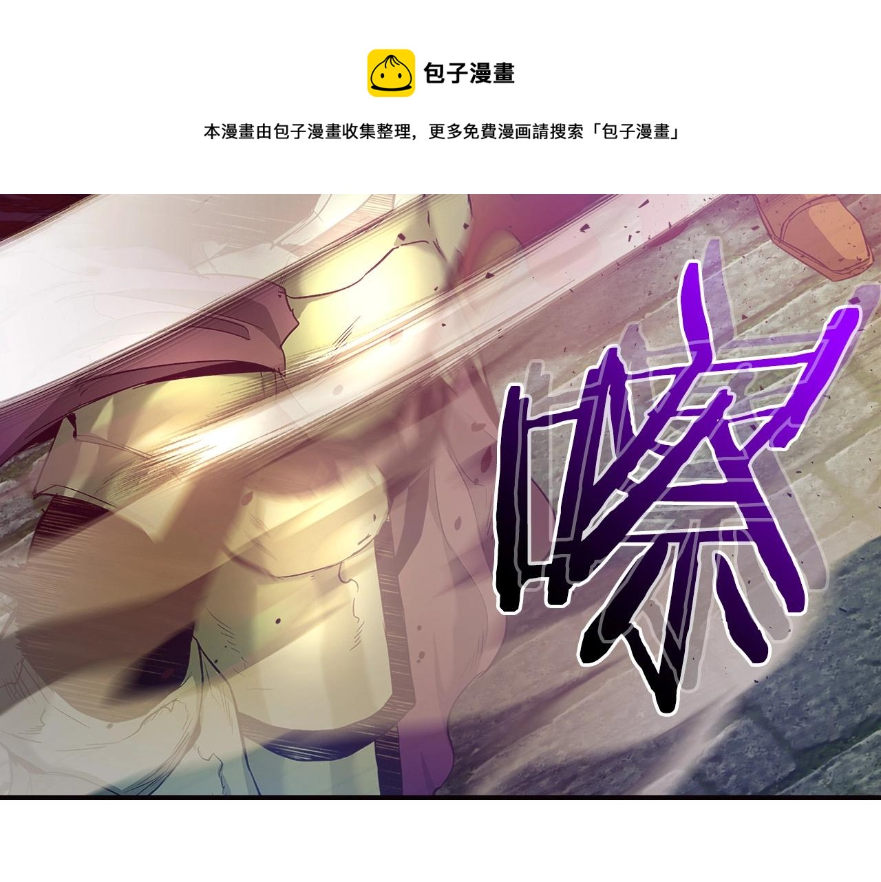 第29话 人神对决48