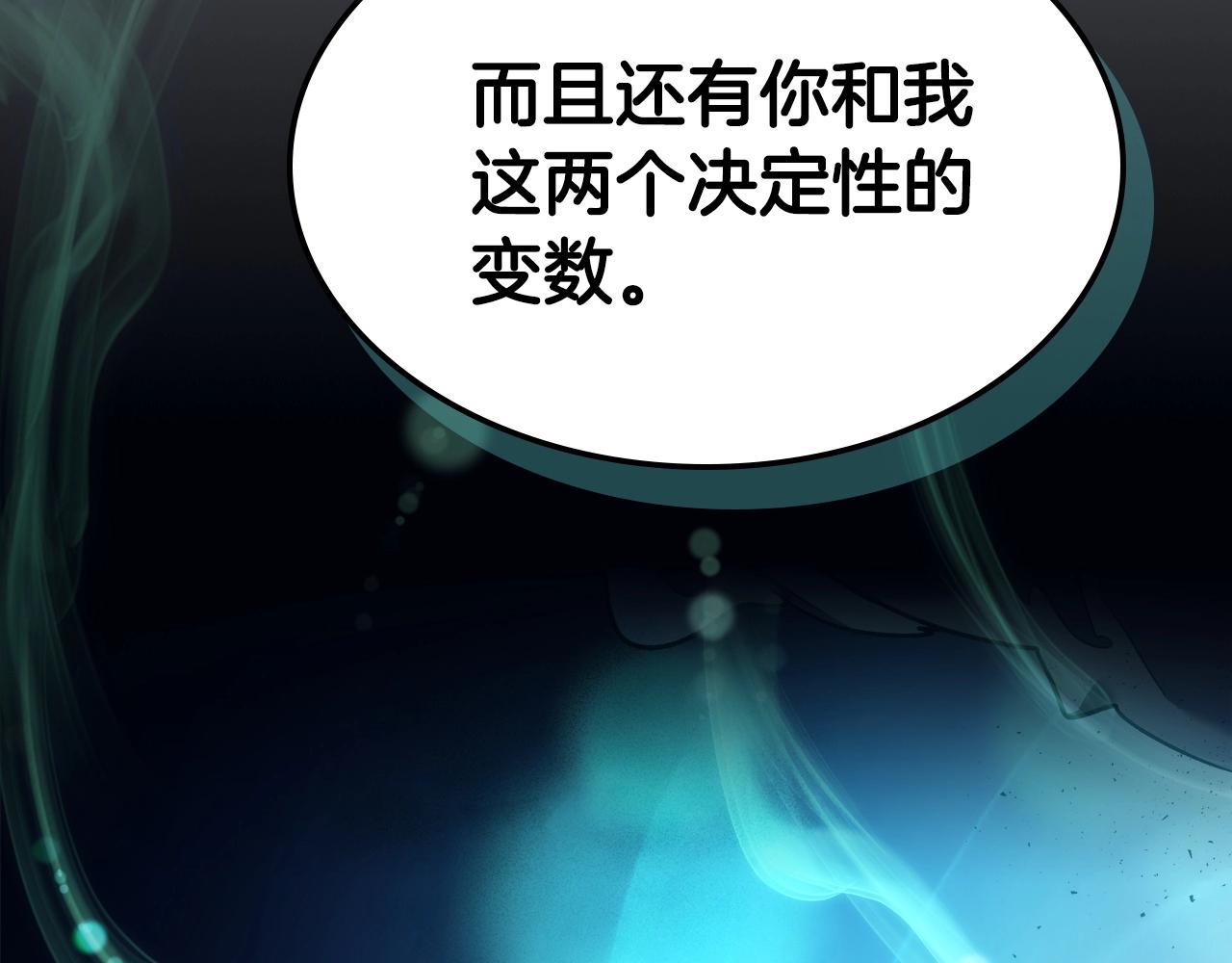 第47话 天罗蛛网182
