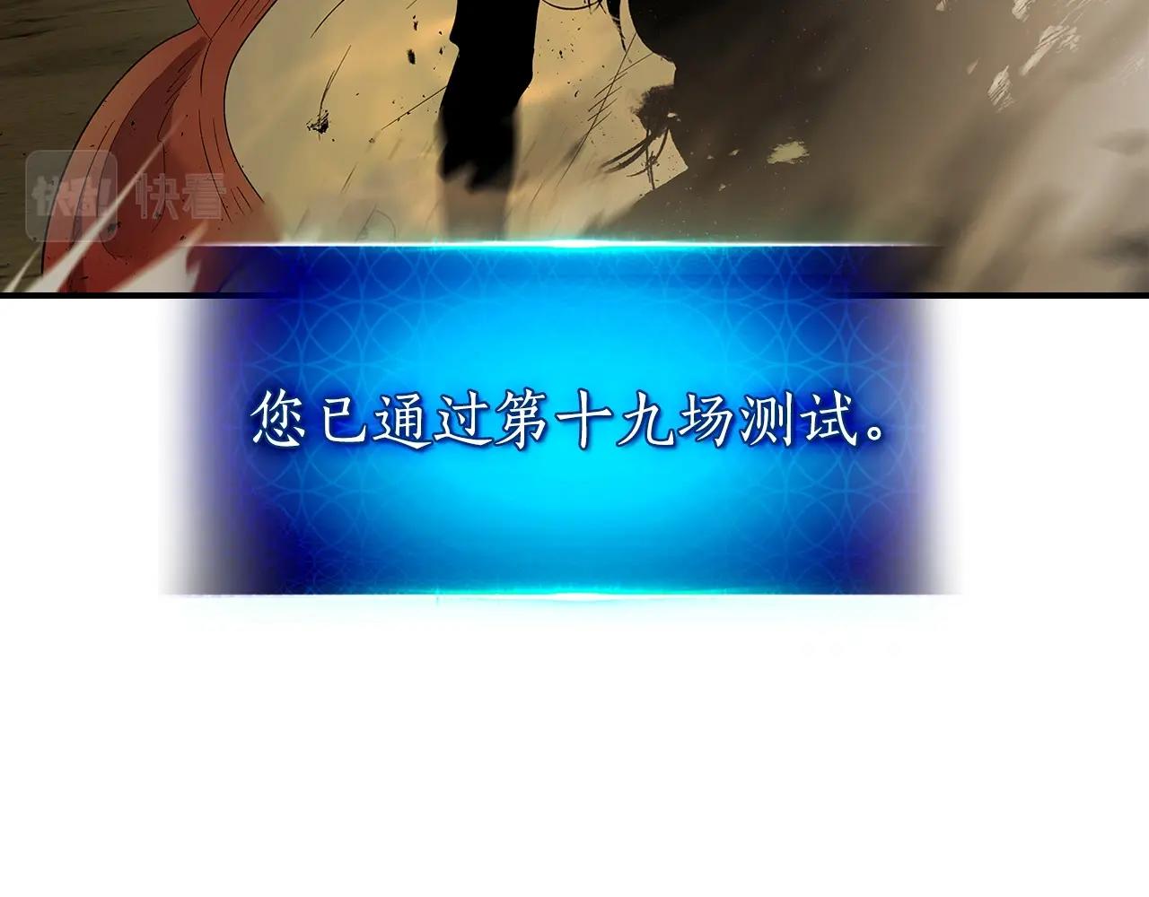第33话 八岐大蛇6