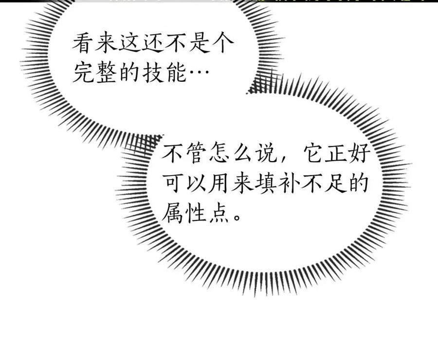 第15话 汇集世界74
