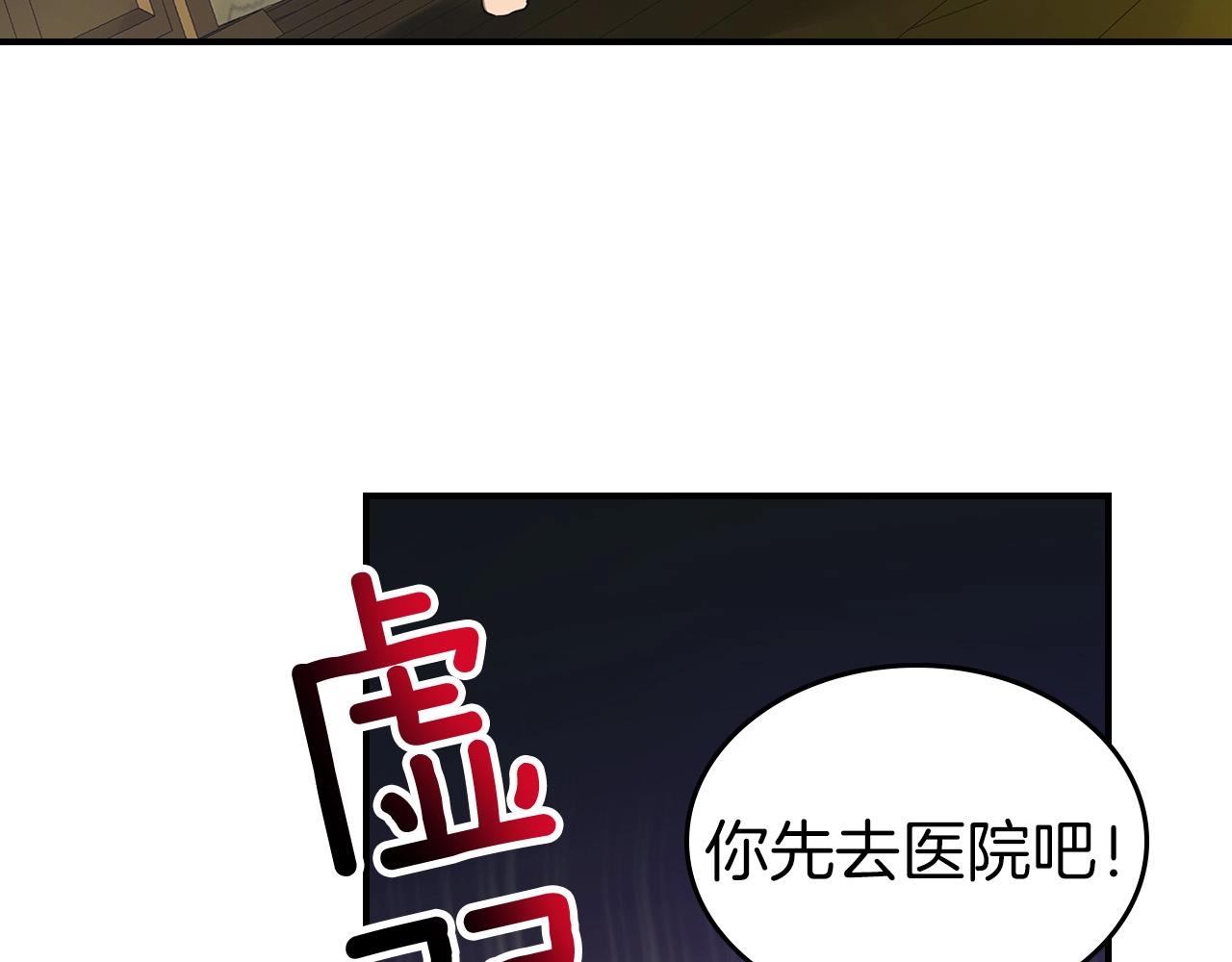 第31话 黑夜剑123