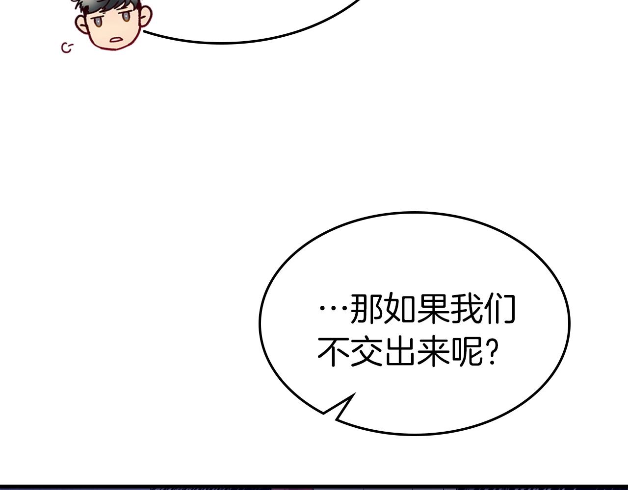 第49话 恐惧之火204
