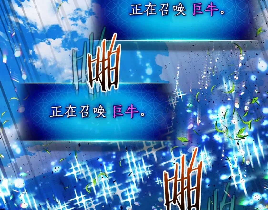 第82话 24层考验163