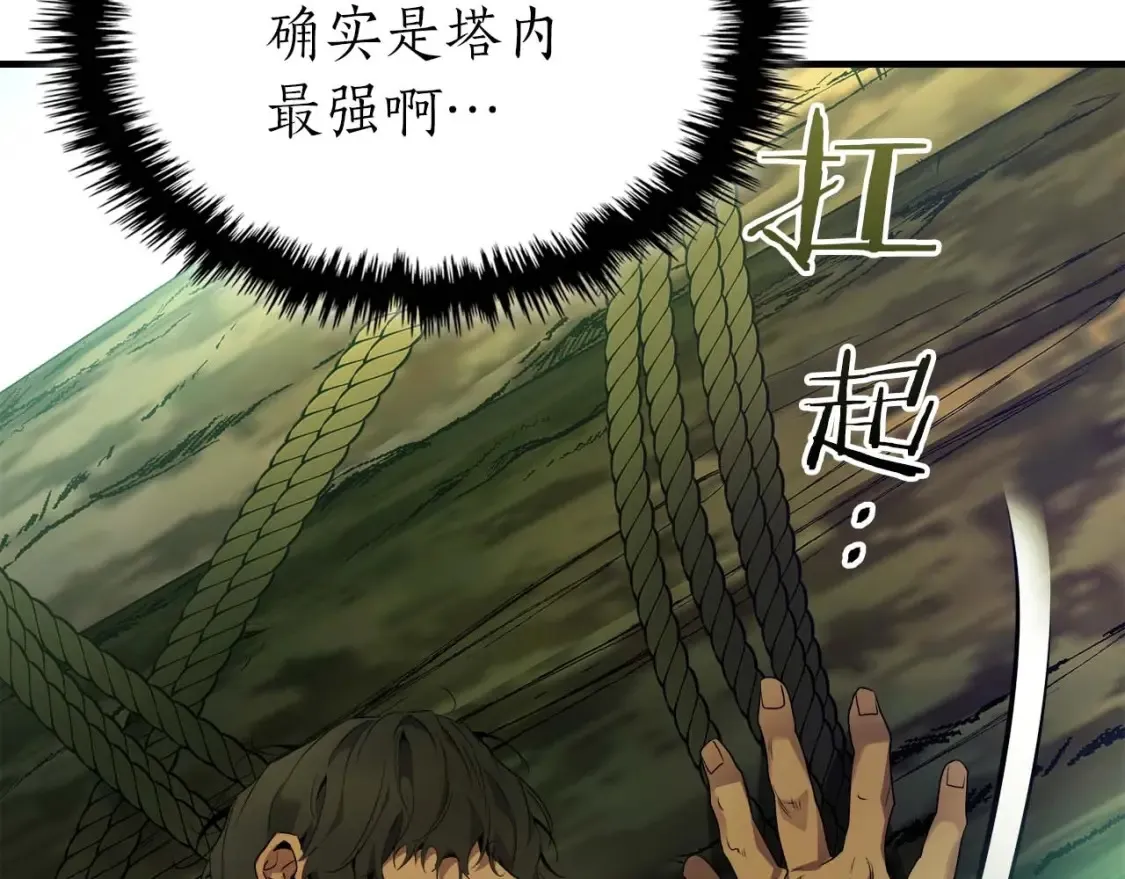 第111话 毫无目的的杀戮10