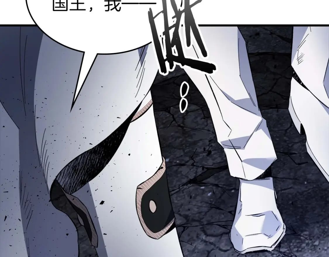 第89话 背叛的骑士94