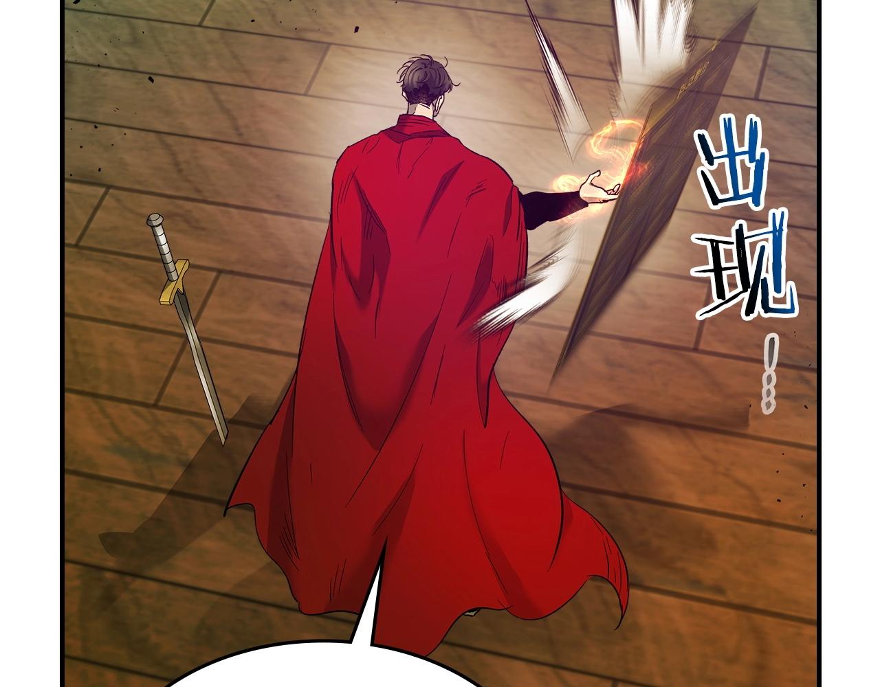 第24话 传说之匠85