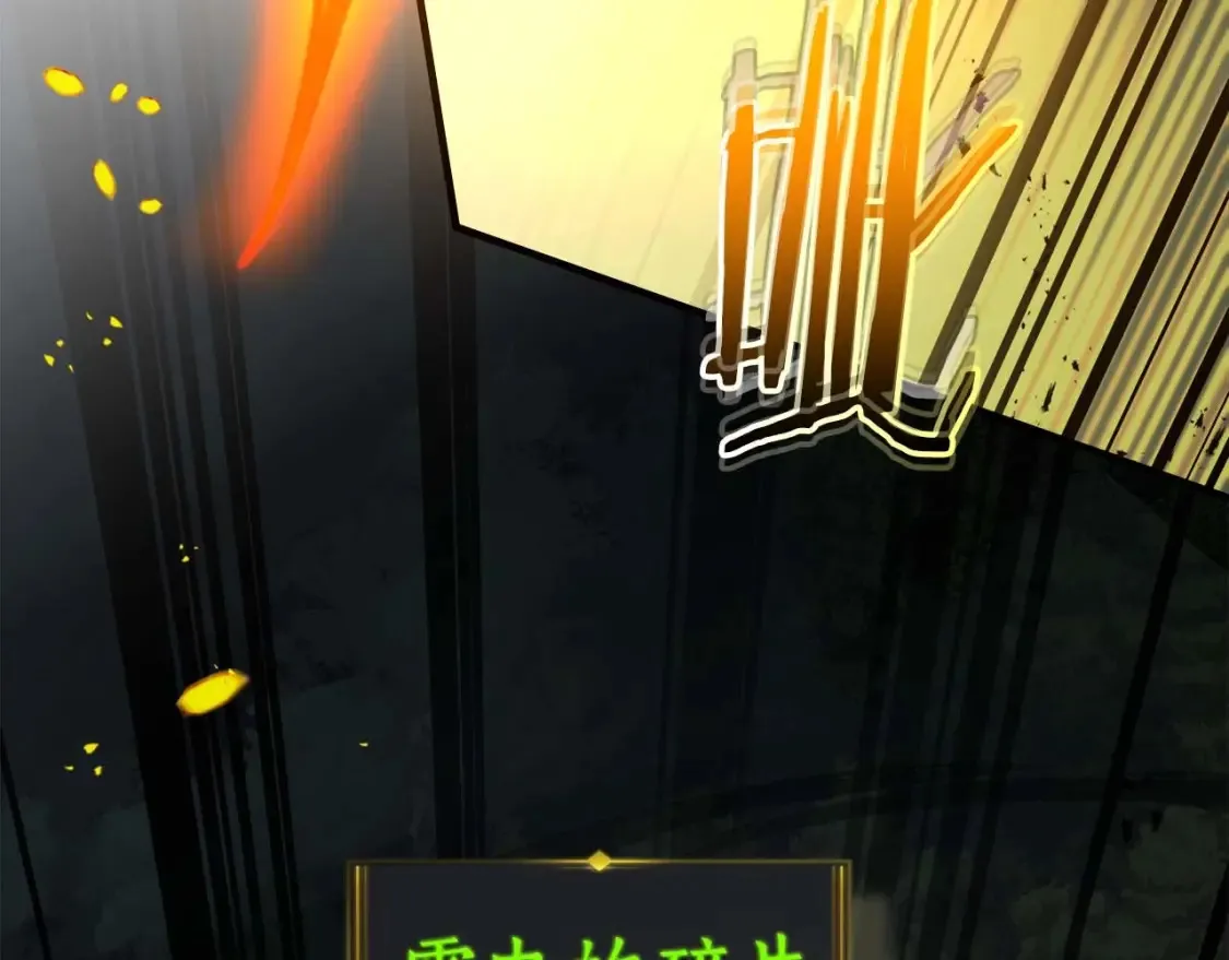 第97话 世界的开拓137