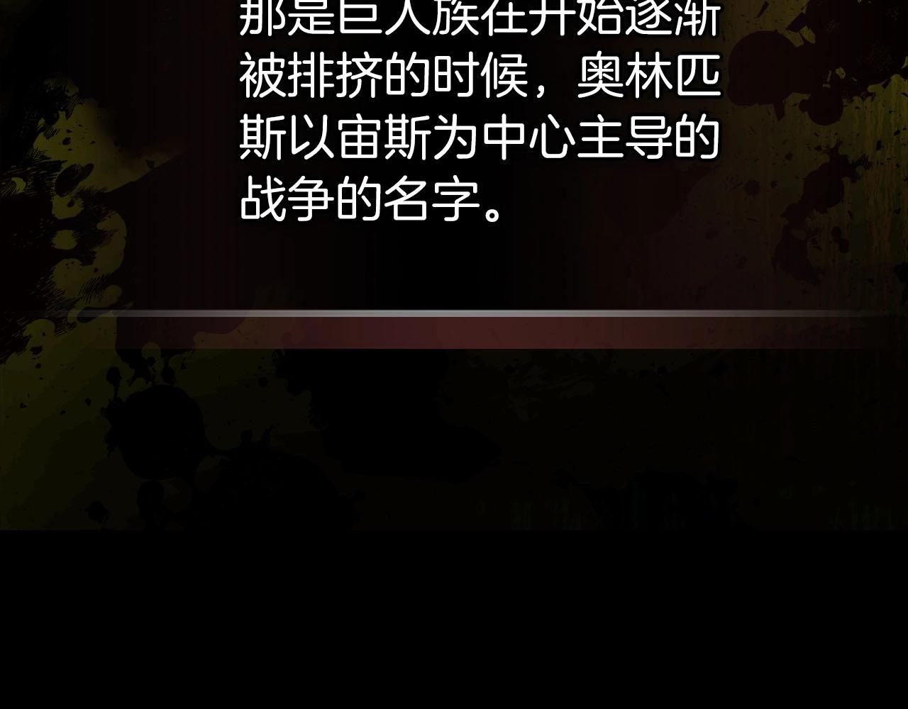 第54话 库内埃125