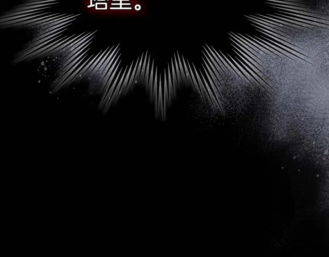 第96话 世界的尽头62