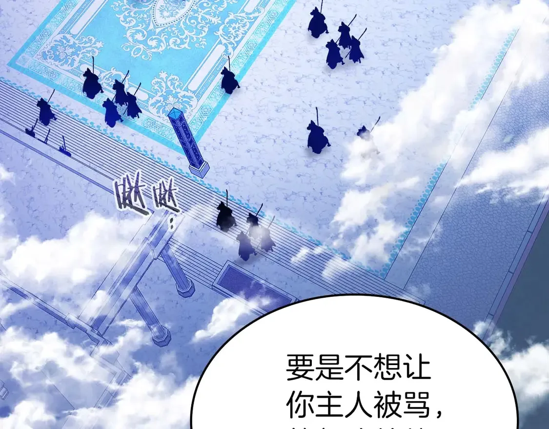 第106话42