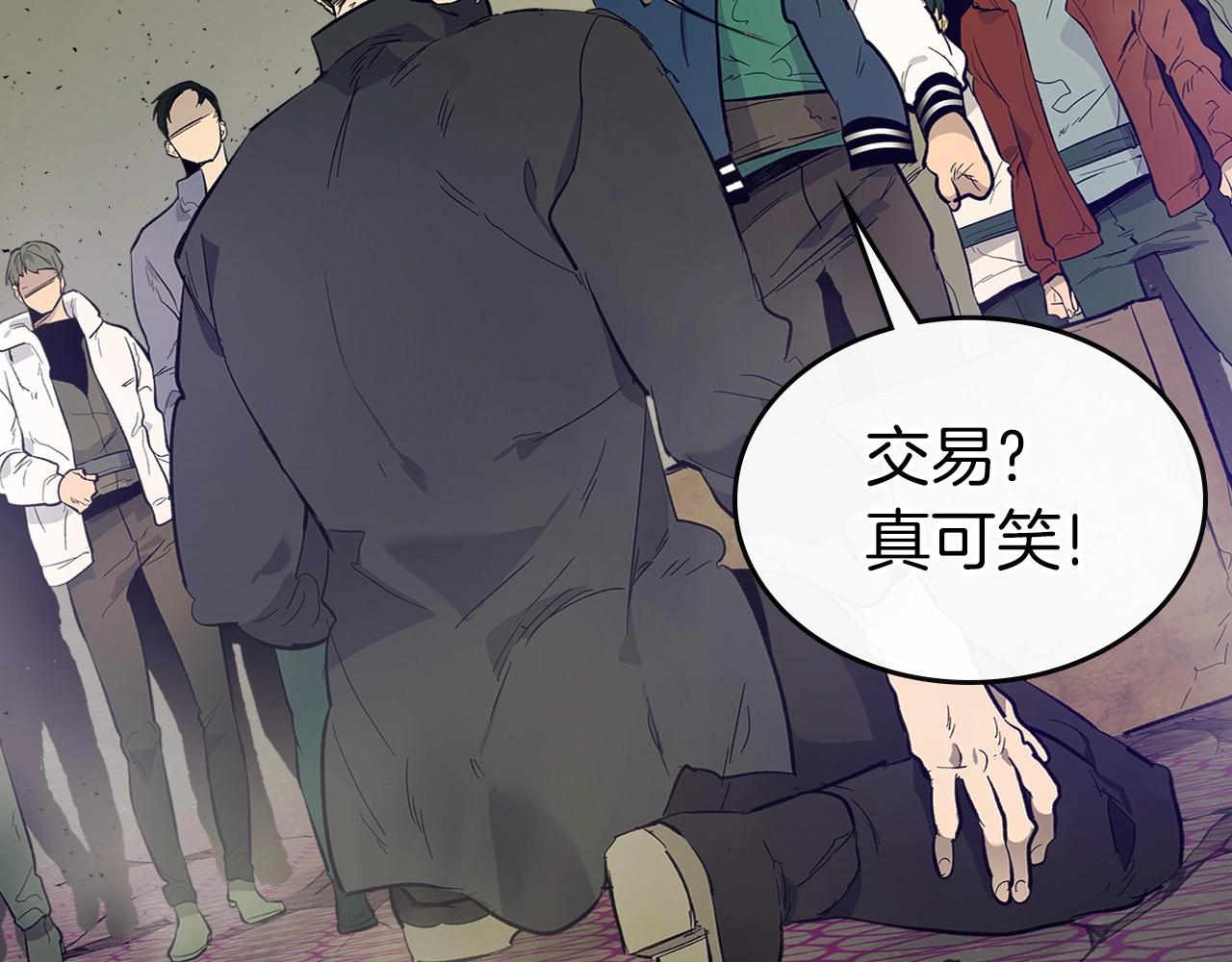 第10话 贪婪的种子210
