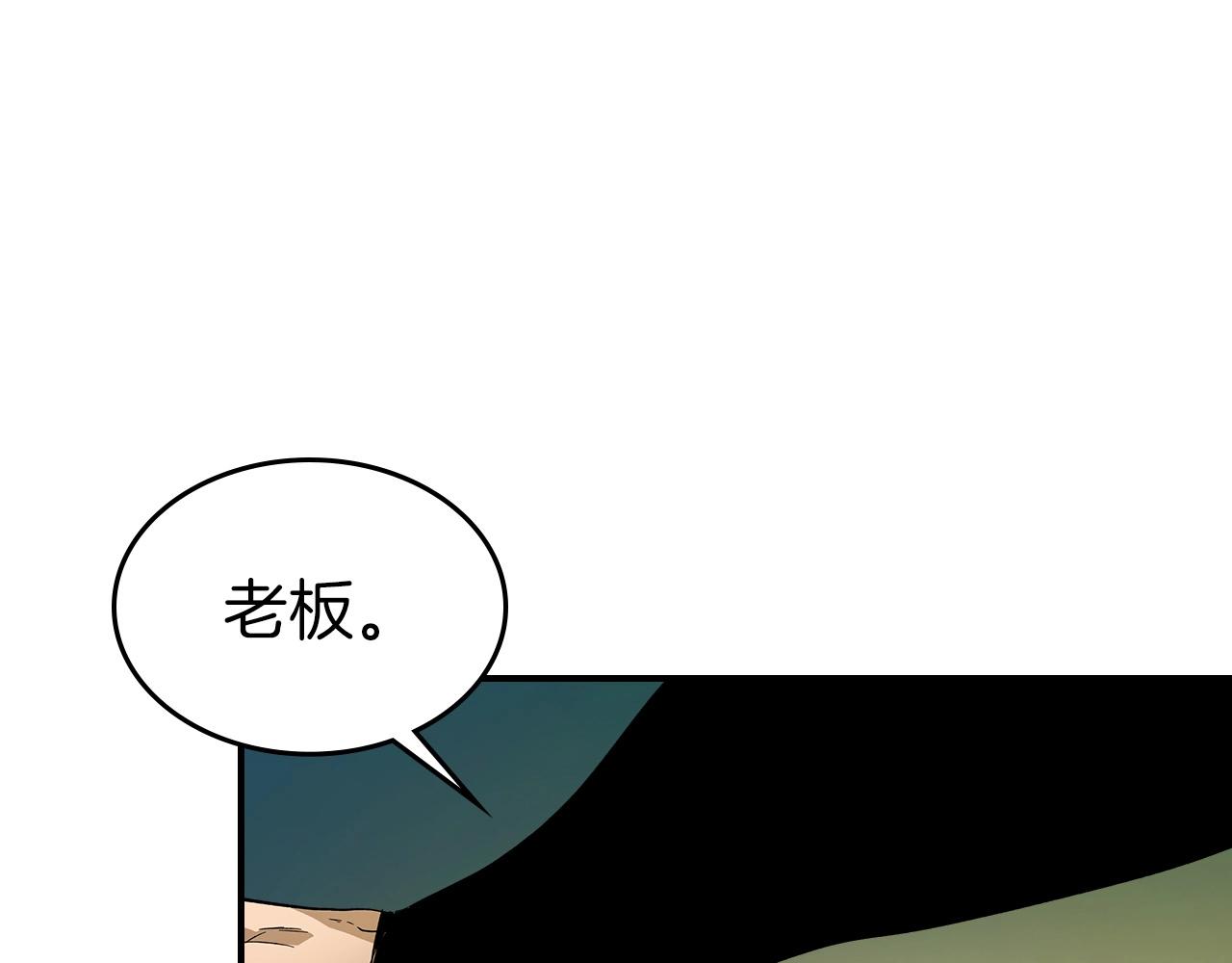 第25话 狼人之王146