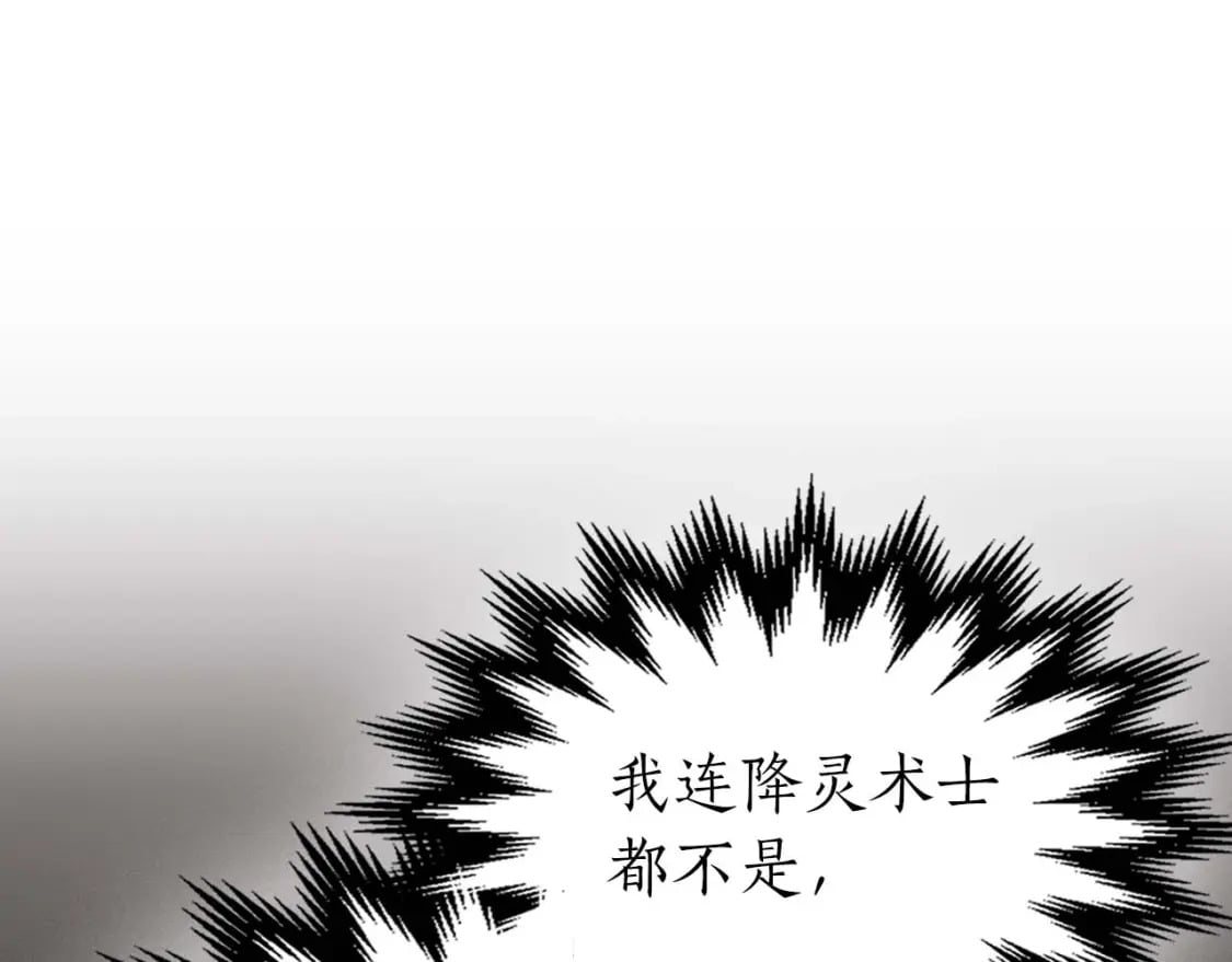 第77话 召唤地狱236
