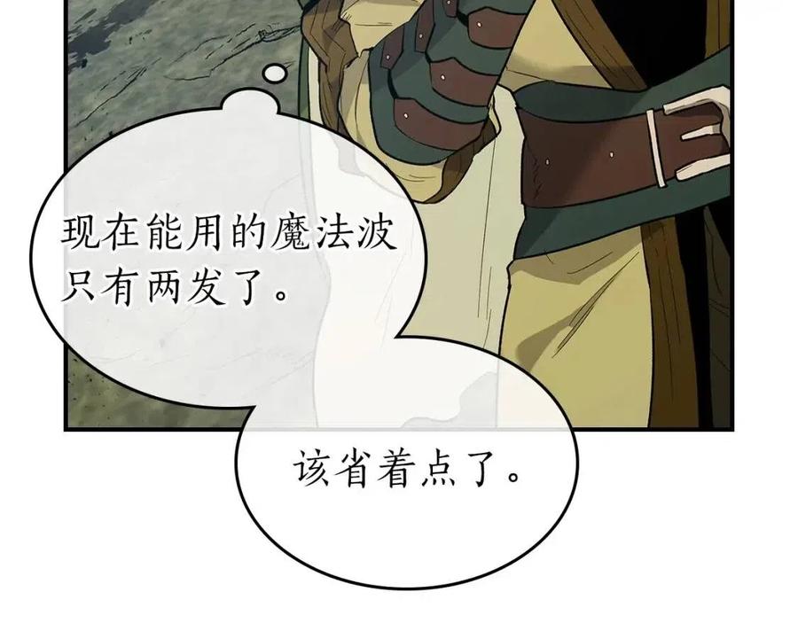 第17话 战意滔天242