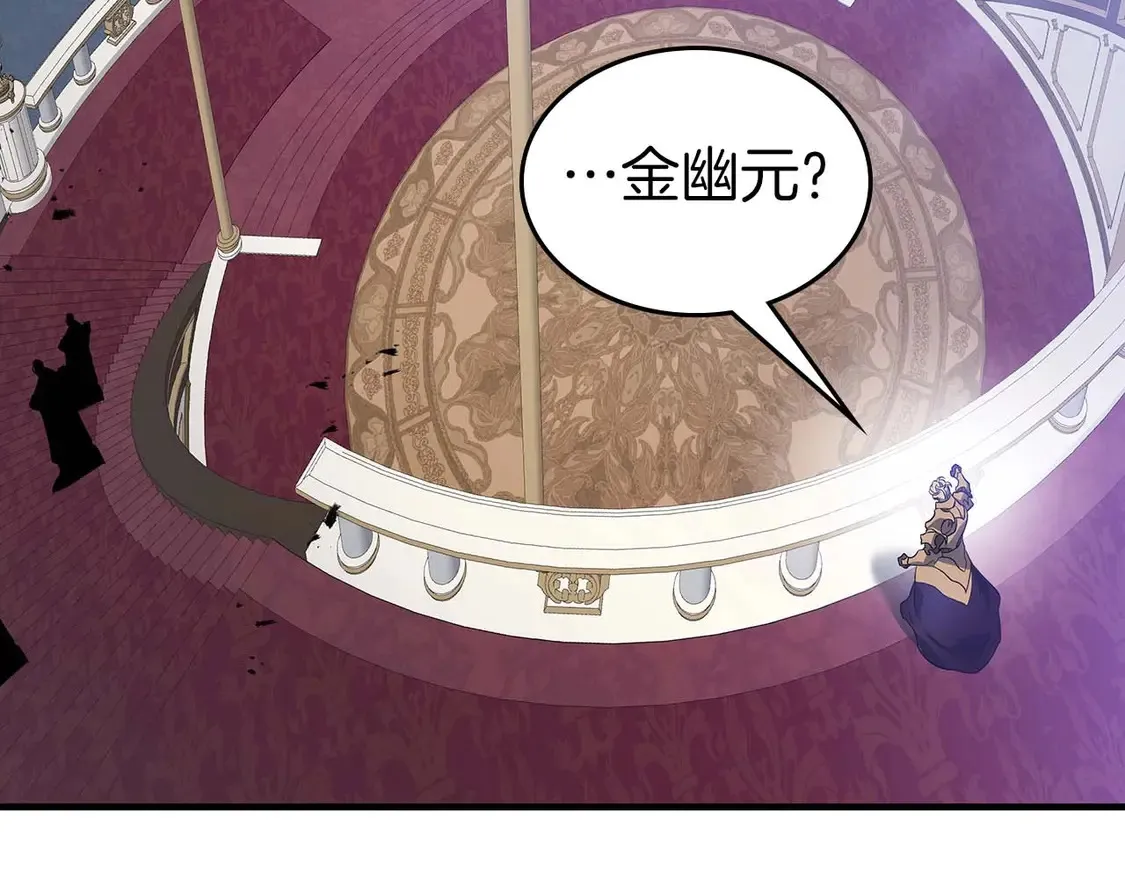第106话71