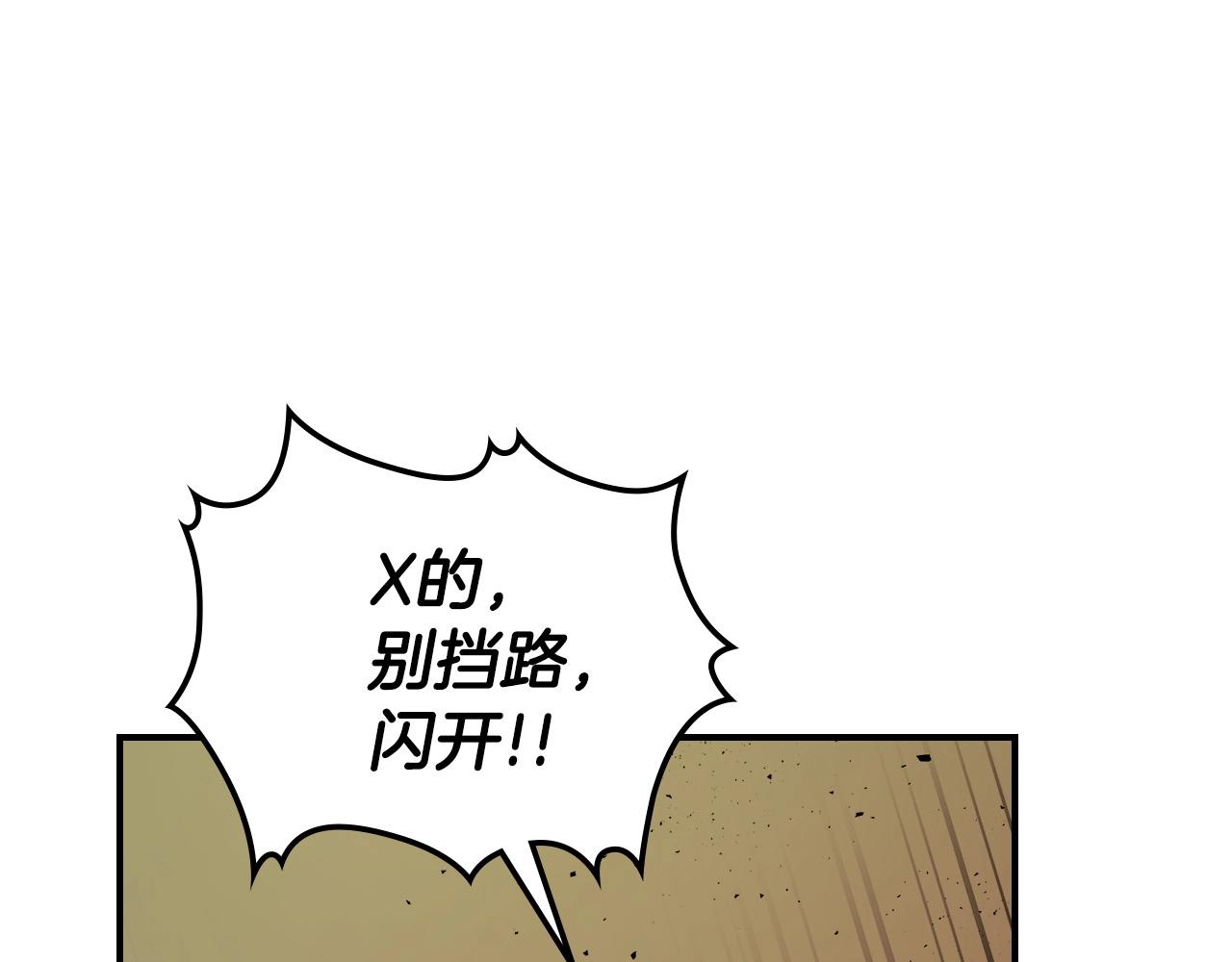 第4话 人性本恶227
